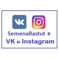 Магазин семян конопли SemenaRastut