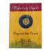 Семена конопли Beyond the Brain Regular регулярные Mandala